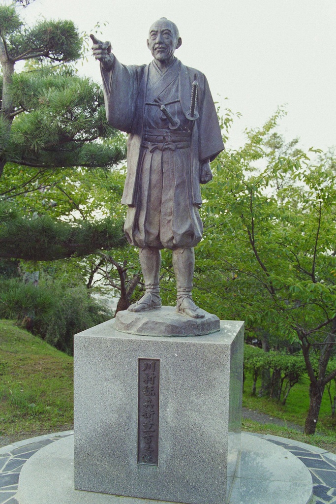 独眼竜と治水の名手 川村孫兵衛重吉 緒方英樹 連載13 ソーシャルアクションラボ