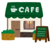 カフェでお話し♪
