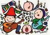 くるりくるり