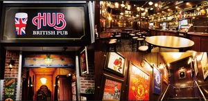 楽しく、ワイワイ!★HUB会★ ◆駅近◆ 1/12(木)20:00~22:00 初参加、大歓迎!!途中参加OK!!チョイ飲み交流しちゃいましょう。