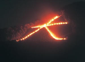 ✨🔥五山送り火ピクニック🔥✨