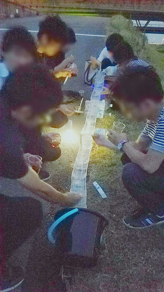 Ohu04b