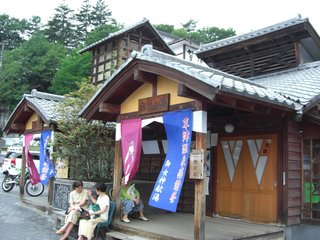 群馬県