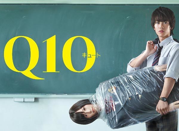 300人に聞いた 賀来賢人が主演した歴代ドラマ 人気ランキング ベスト12 Tvマガ