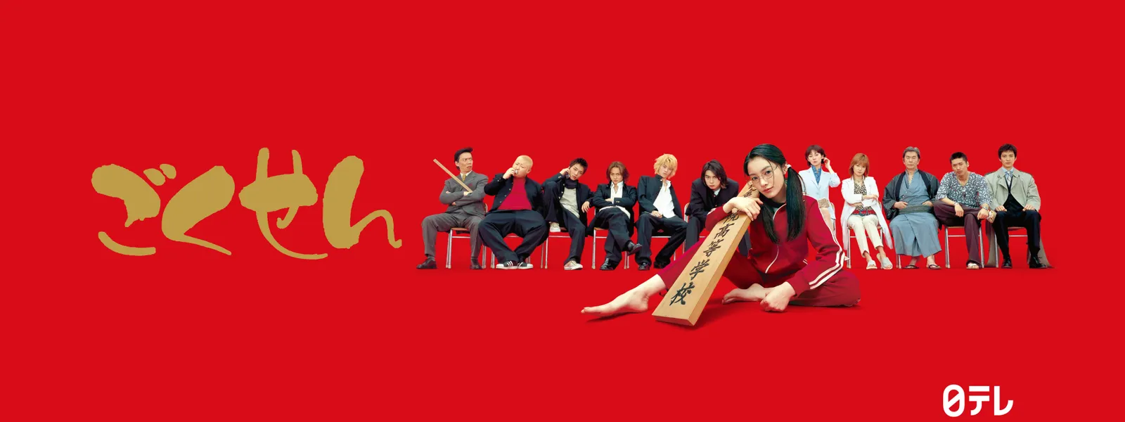 リッチマン プア ウーマン 漫画 壁紙画像ページ