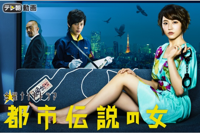 脚が長い女優ランキングベスト12 菜々緒 長澤まさみ 米倉涼子 1位は 450人が投票 Tvマガ