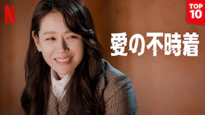 21 300人に聞いた 韓国ドラマおすすめランキング56 感想ジャンル紹介も Tvマガ 21 300人に聞いた 韓国ドラマおすすめランキング56 感想ジャンル紹介も Tvマガ