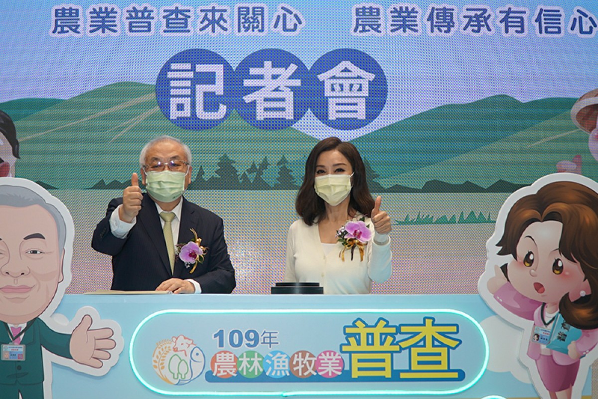 【車勢星聞】陳美鳳代言「109年農林漁牧業普查啟動」,宣導安心接受普查。(圖:民視提供)