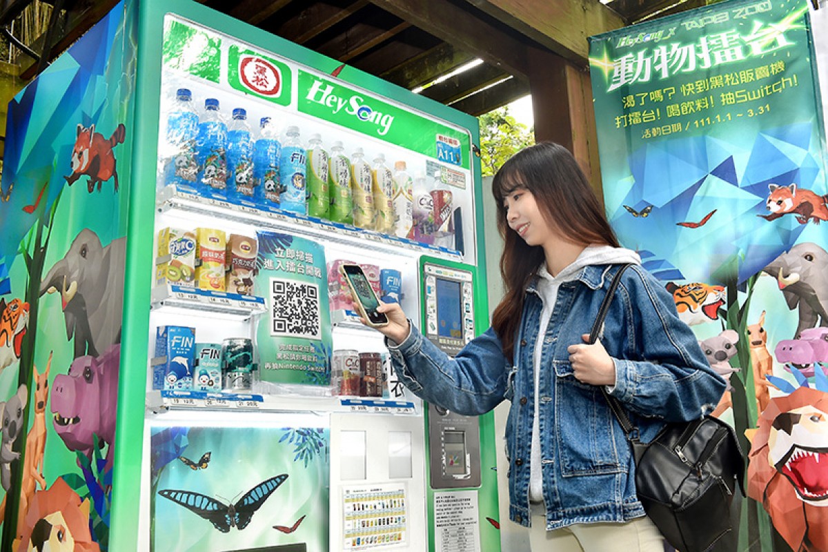 黑松攜手臺北市立動物園，推出全台首創自販機的沉浸式AR互動遊戲–「動物擂台」。（圖：品牌提供）