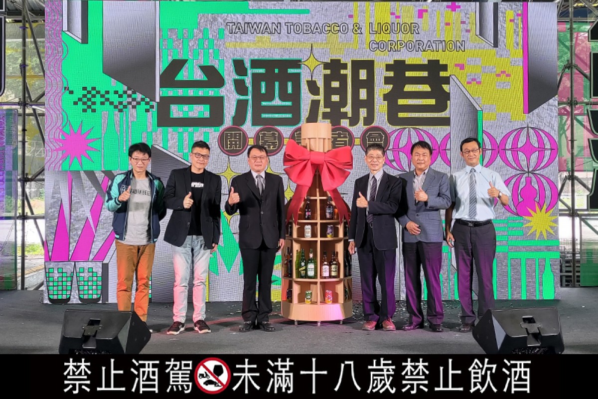 【車勢品酒】「台酒潮巷」台酒全台十三間酒廠、百樣酒款一次滿足