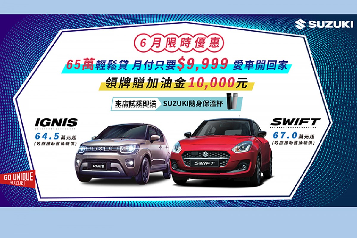 CARTURE 車勢文化