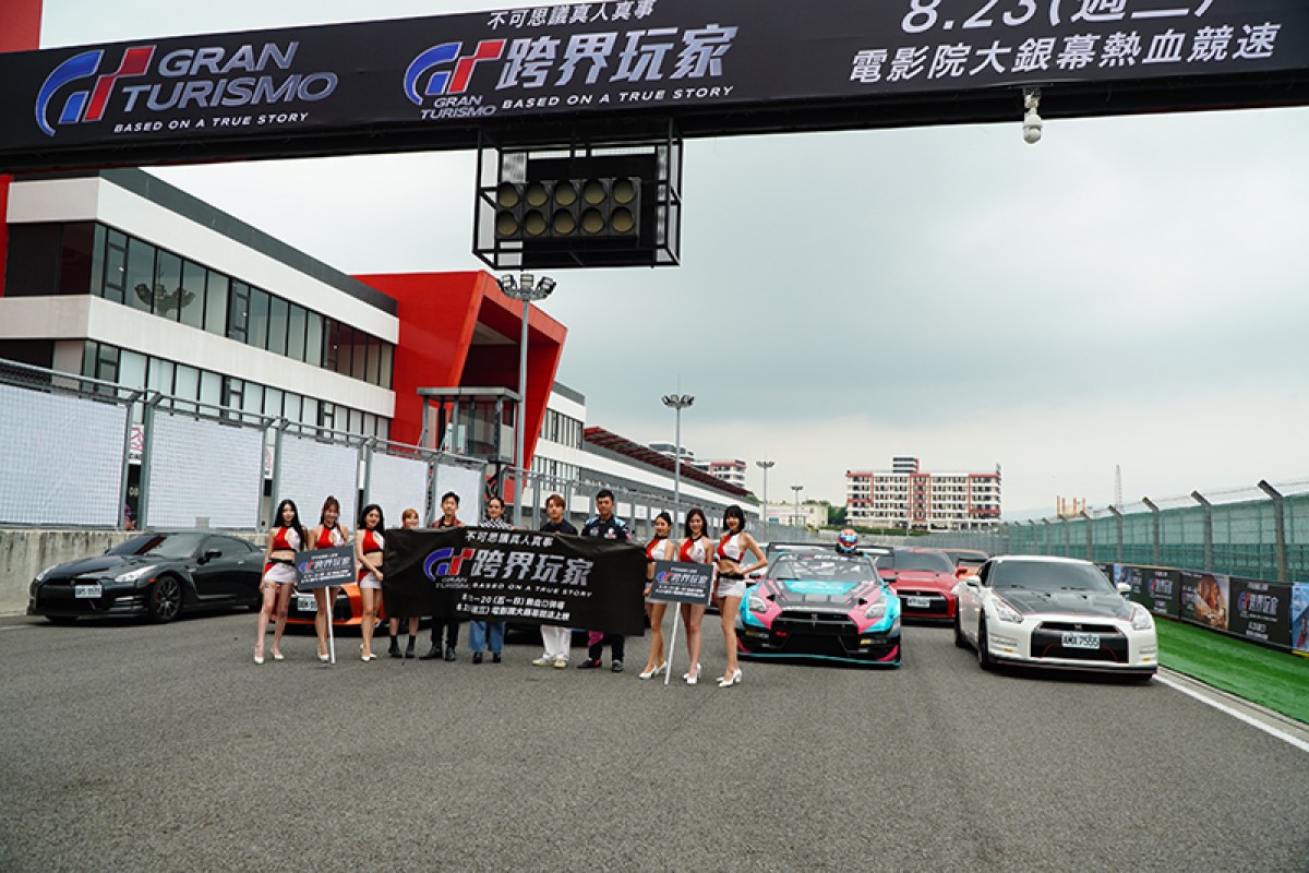 【車勢星聞】電影《GT:跨界玩家》集結近60台GT-R賽道共襄盛舉,GT-R Nismo GT3也現身