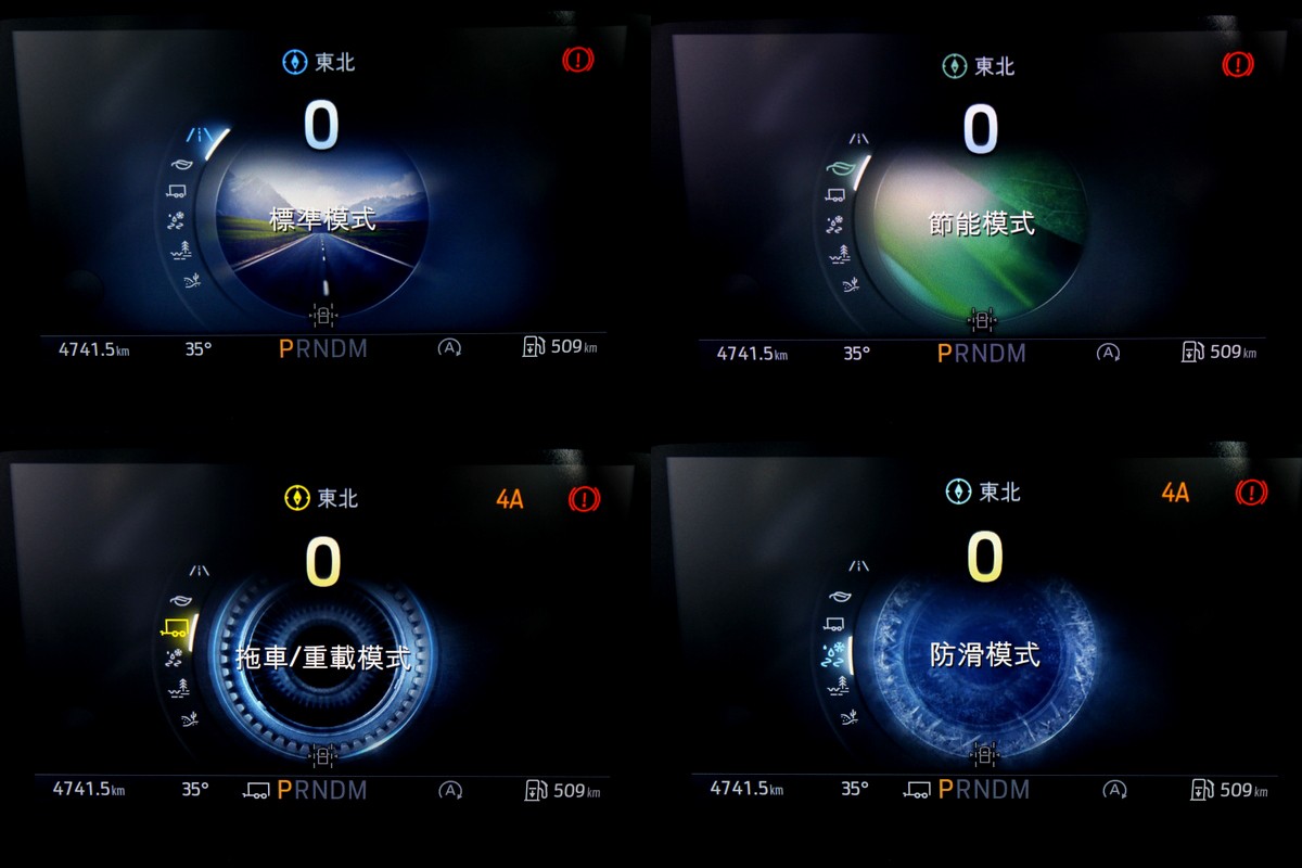 除越野模式也提供其它模式可選。