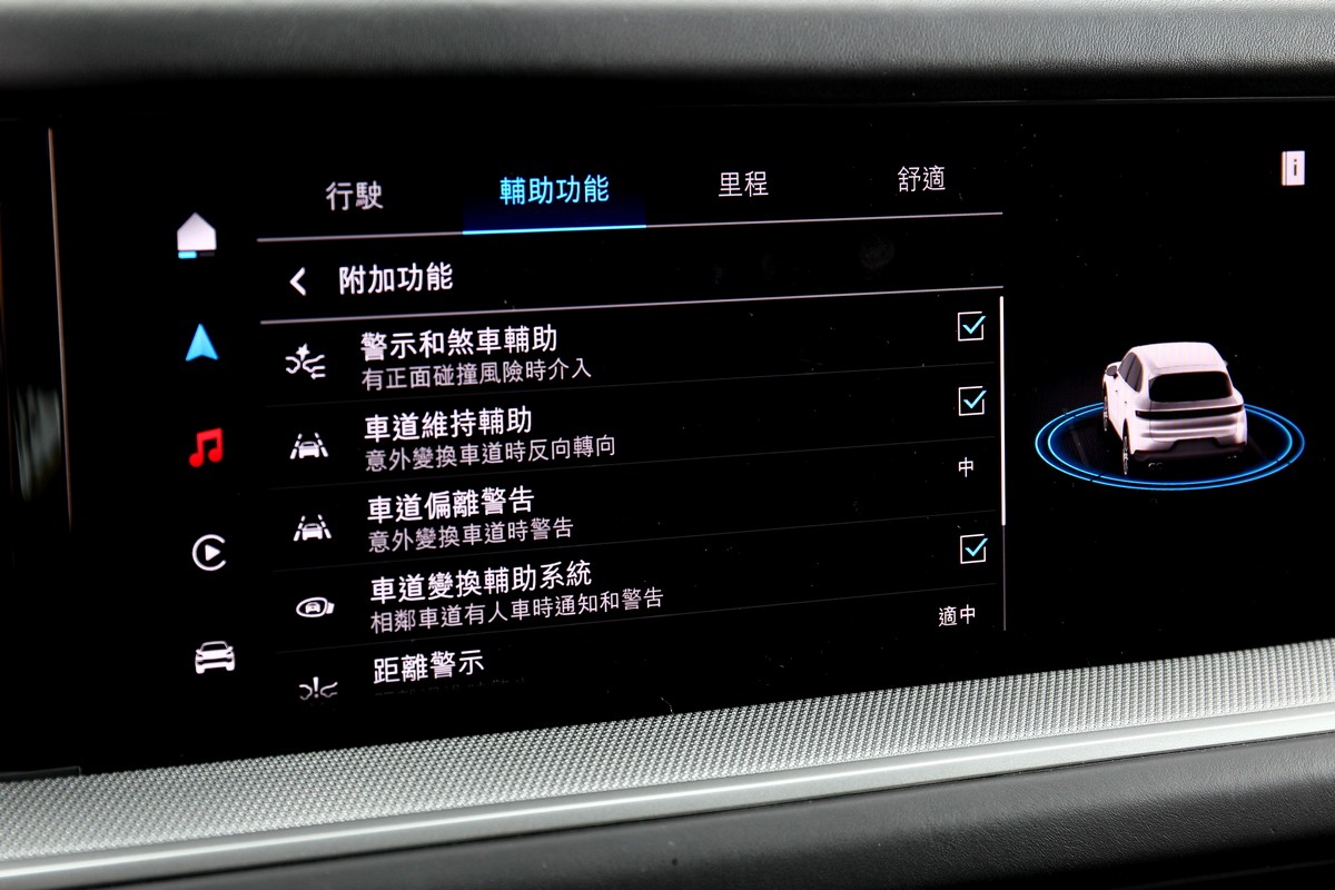 定速巡航、車道維持輔助、碰撞警示及煞車輔助為標配,ACC智慧巡航為選配項目。