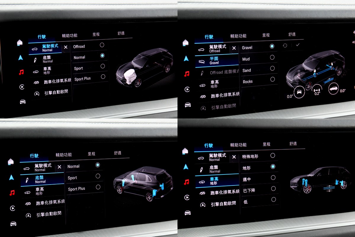 駕駛、底盤、越野與車高等模式都可從中控操作切換。