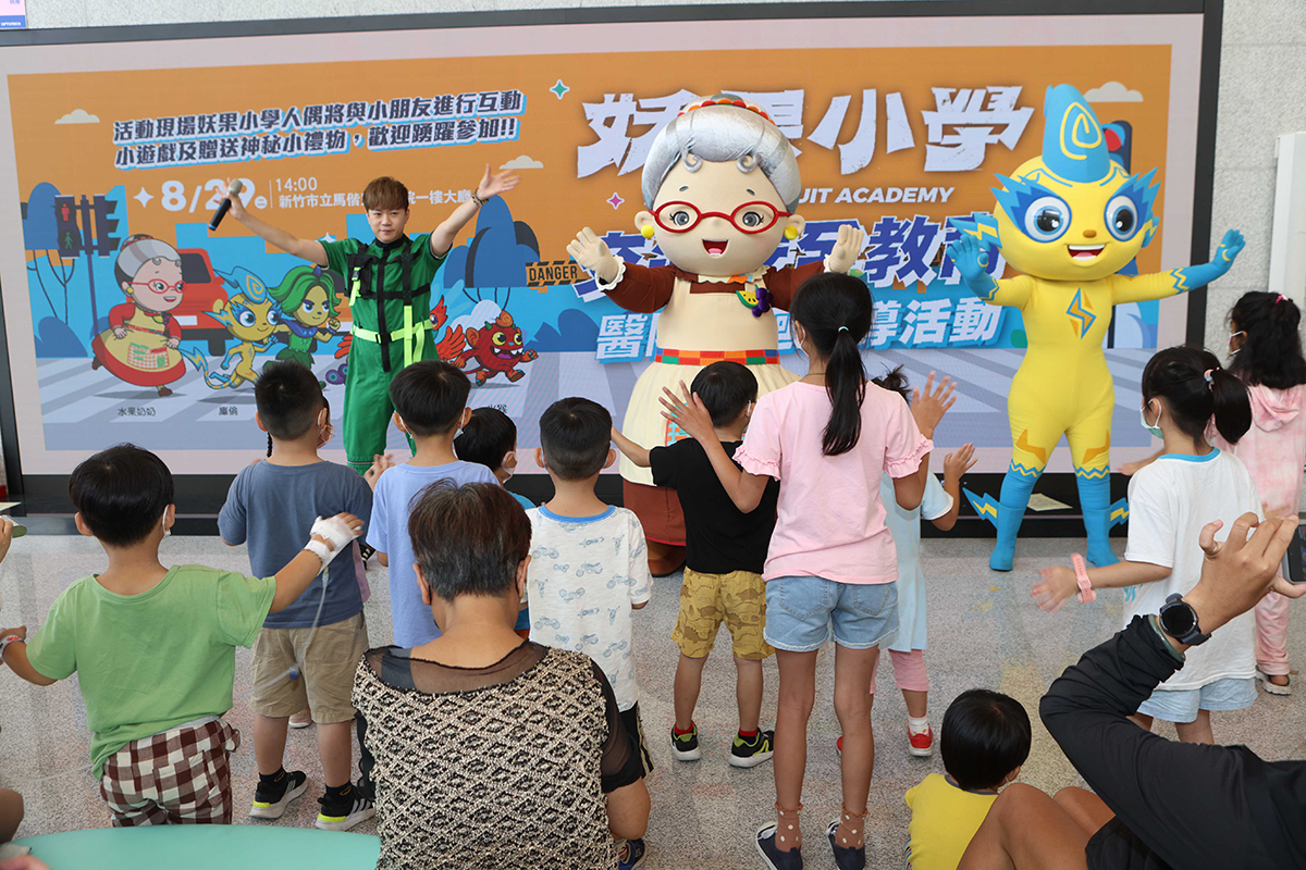 【車勢星聞】公視25周年兒少公益活動開跑,「妖果小學」進入醫院巡迴推廣交通安全教育。(圖:公視提供)