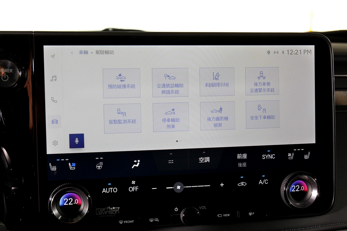 LSS+ 3.0功能應有盡有,體現全面向Level 2智慧駕駛輔助機制。