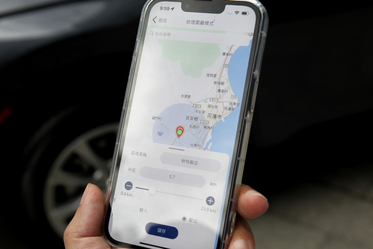 地理圍籬功能可設置行駛區域及範圍,當交由家人或他人駕駛車輛時更顯安心。