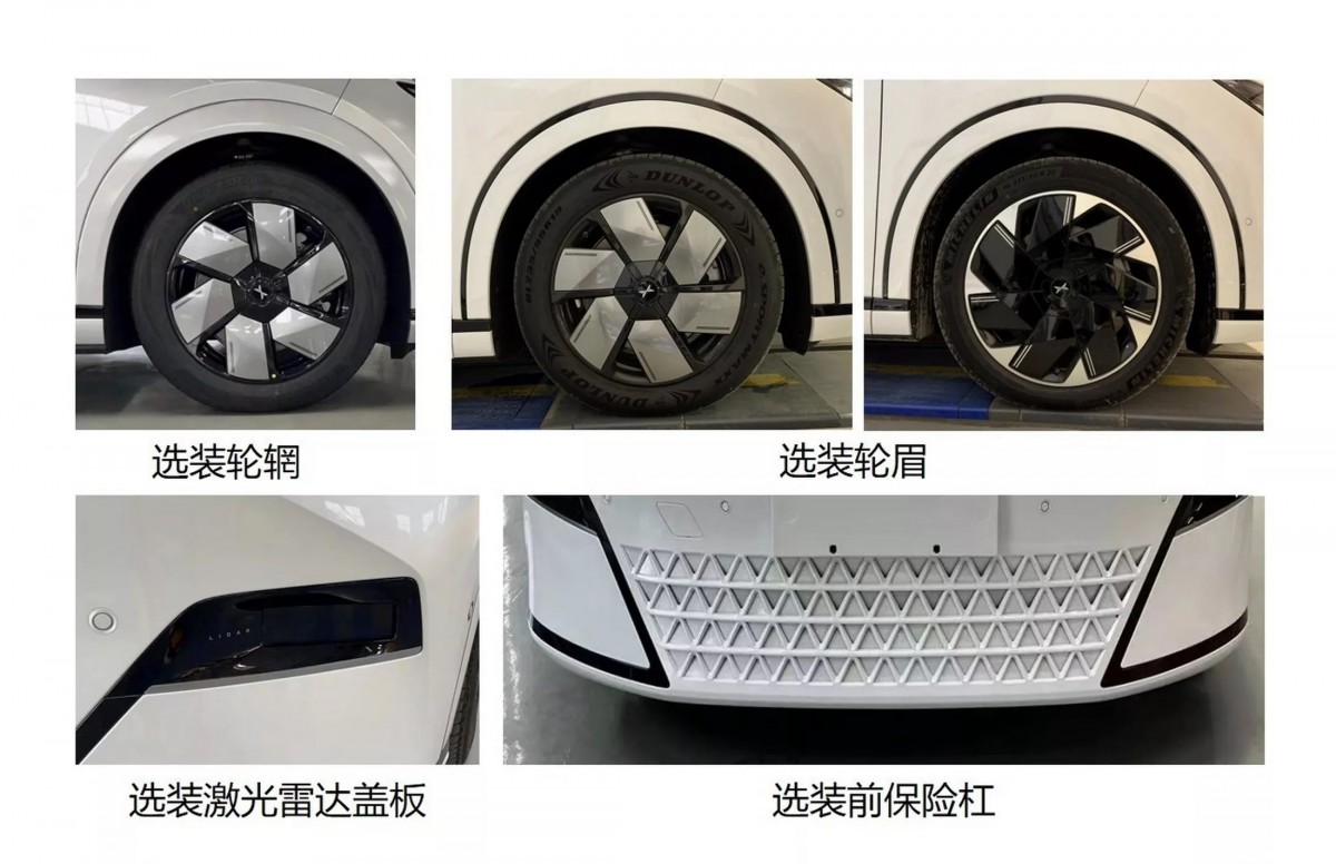 現在車輛會外觀的部分細節也已經透露,輪圈蓋部分看起來有些廉價。