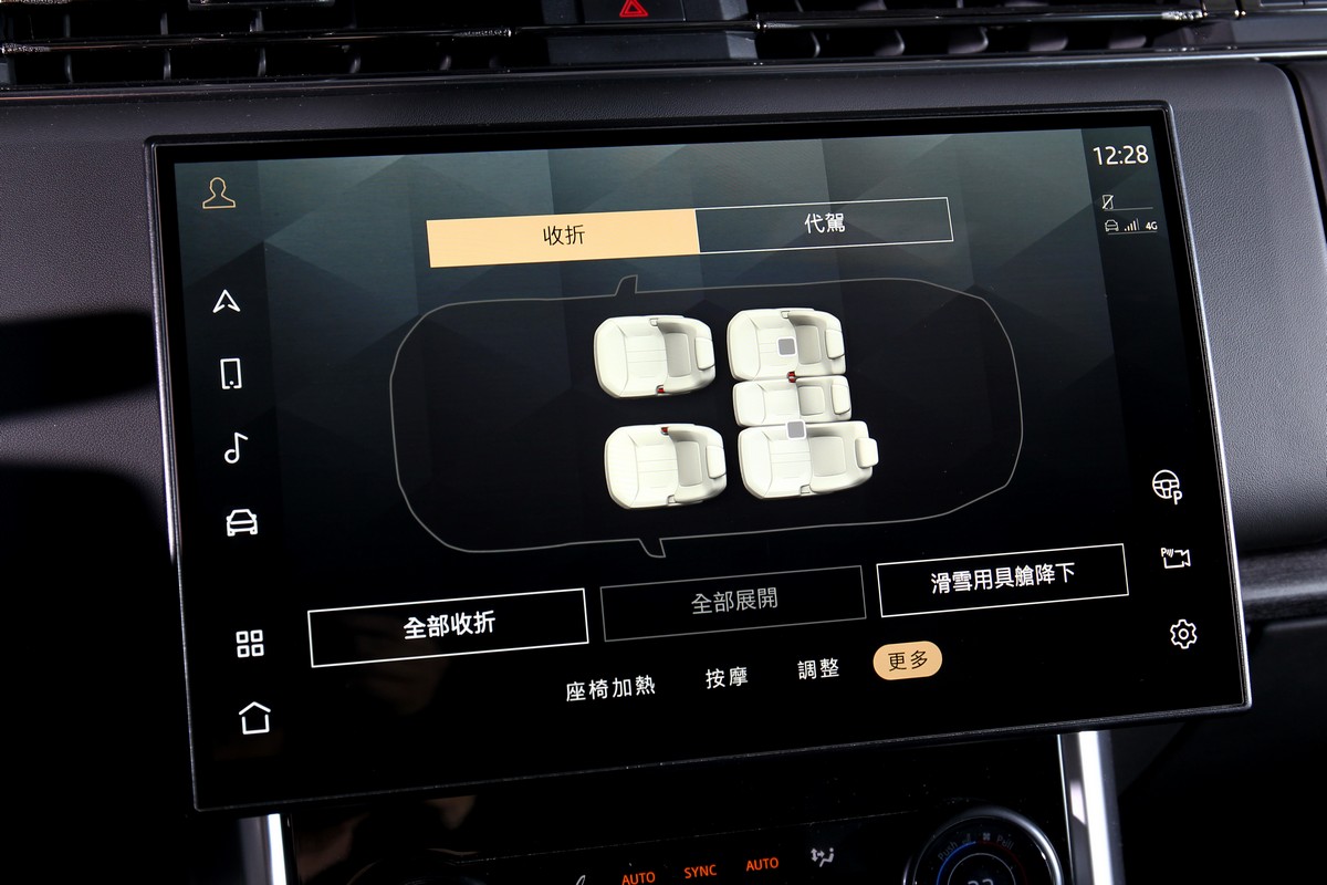 座椅電動傾倒也可利用Pivi Pro多媒體觸控螢幕控制。