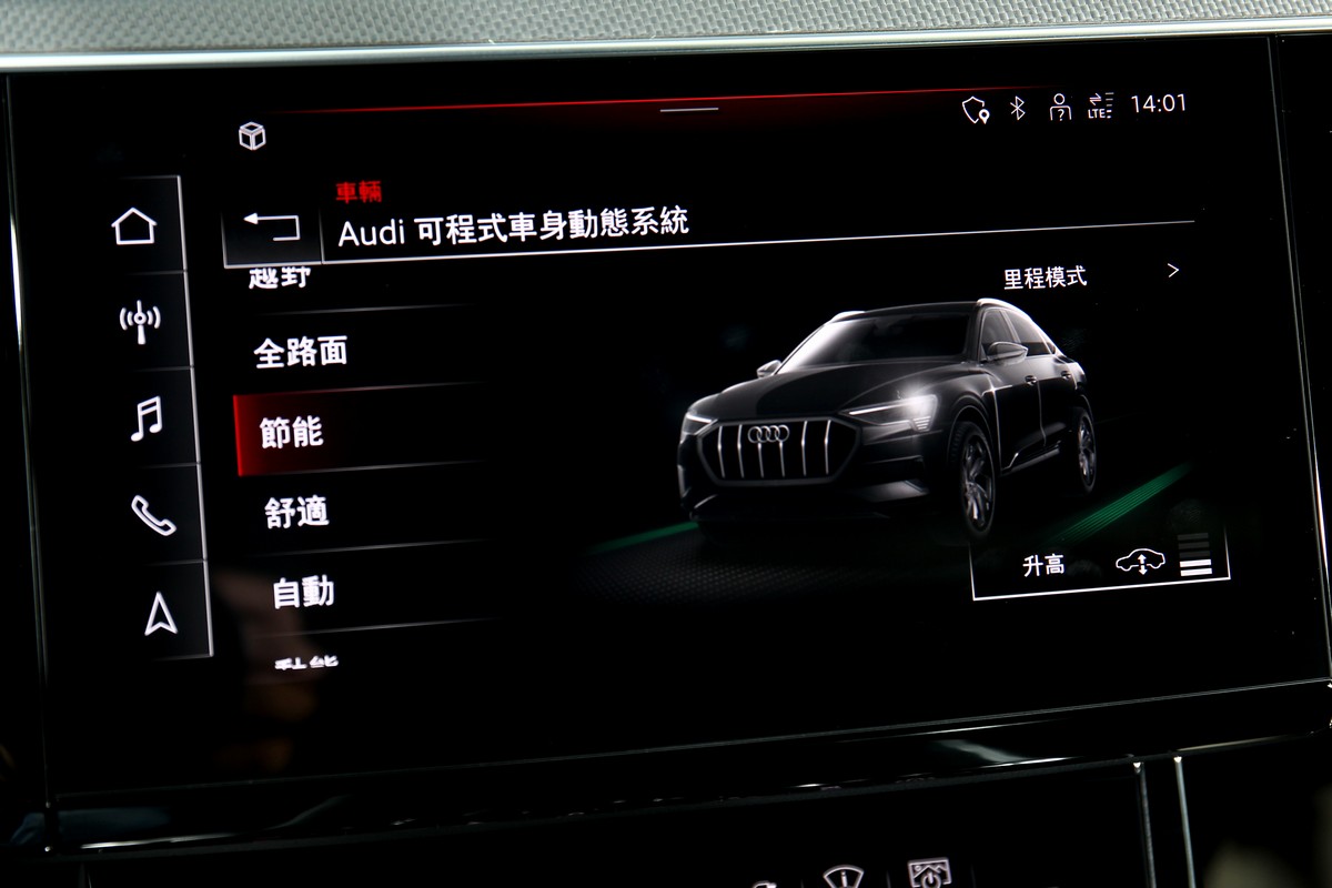 可依路況自行選擇駕駛模式。