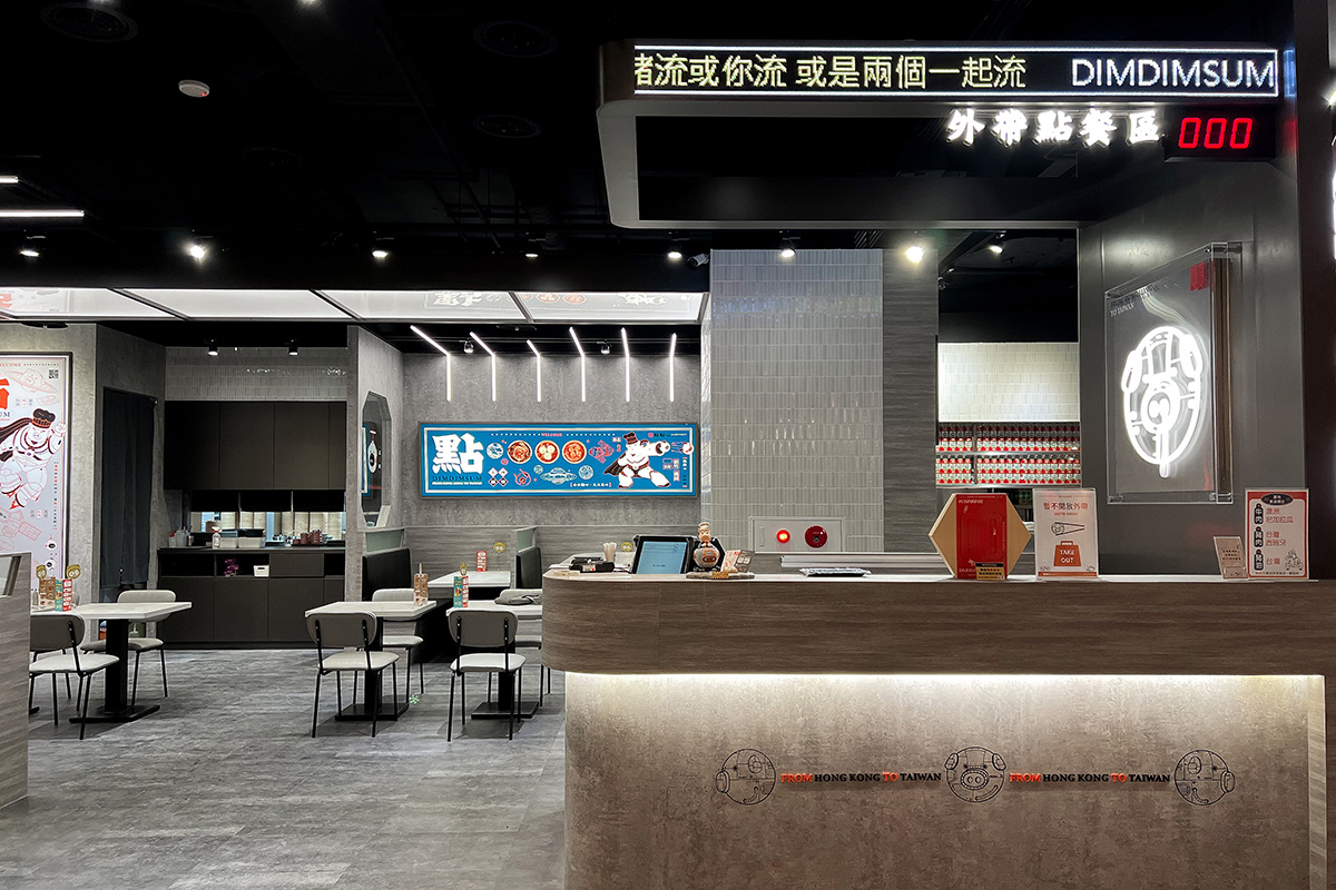 港點品牌《點點心》進駐新店裕隆城 。