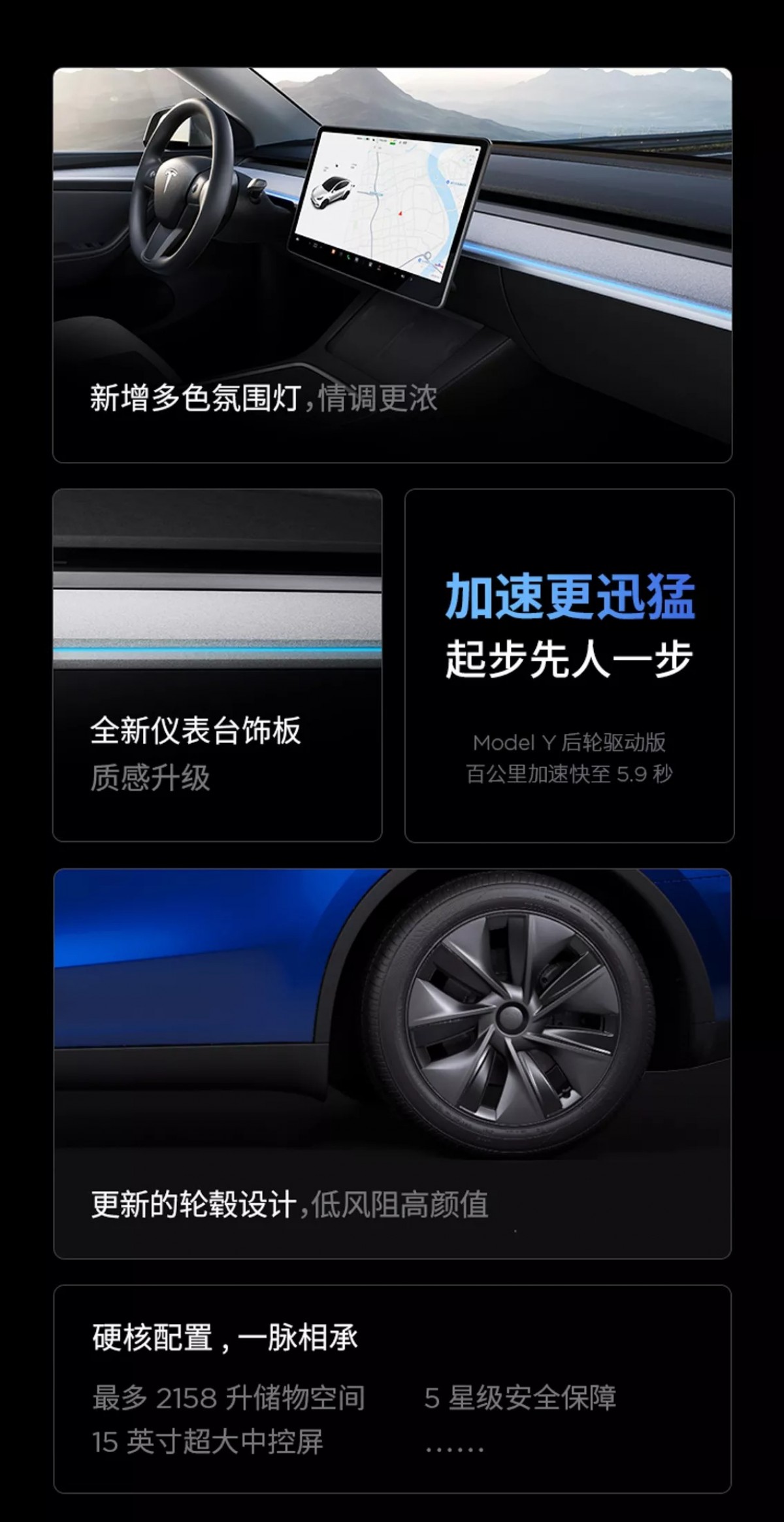 這次的進化還有內裝以及輪框的不同,氣氛燈的配置將會更受到消費者喜愛。