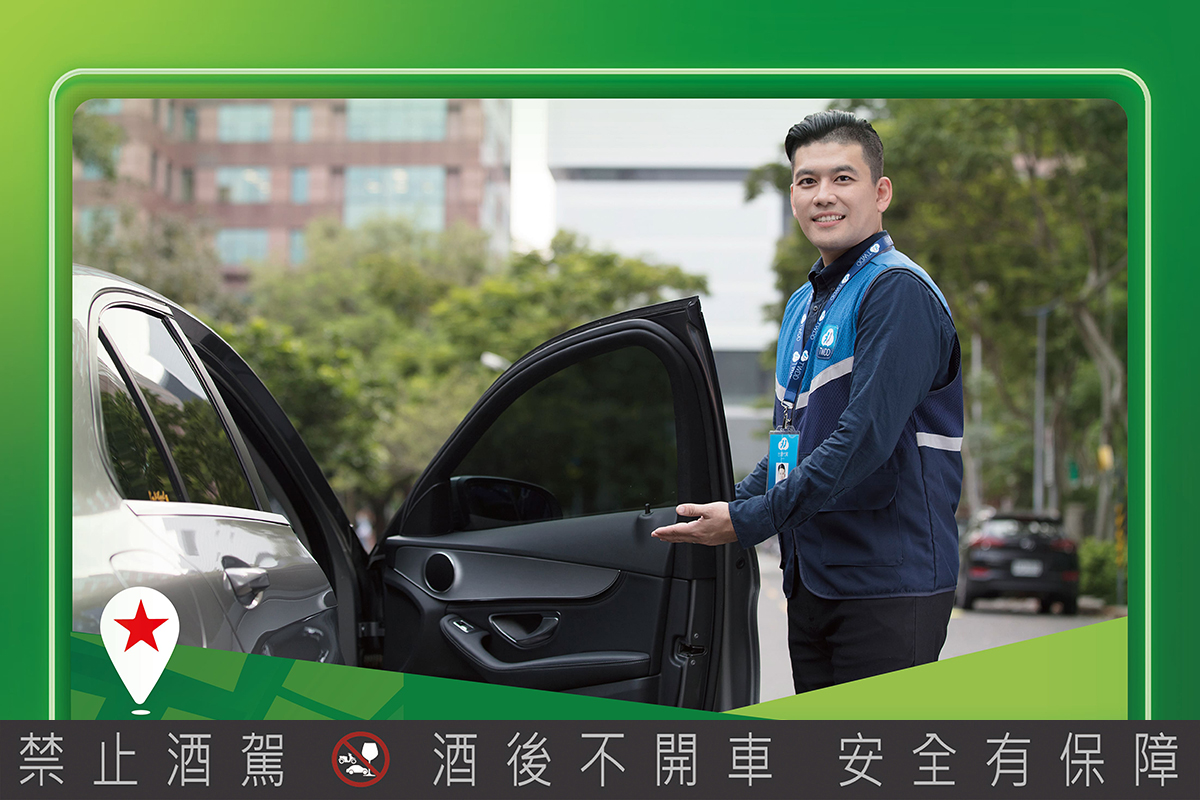 「最強打擊酒駕聯盟」全台1500家熱炒店、餐酒館索取代駕金、乘車優惠券