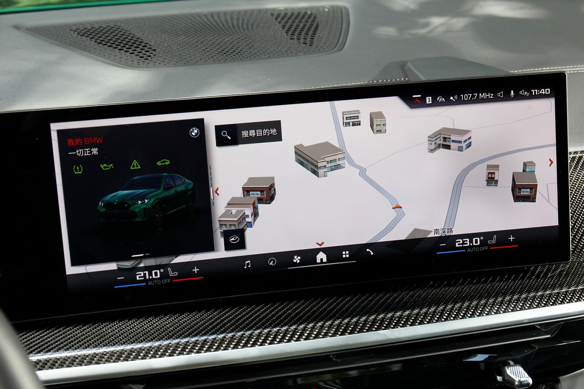 中控系統升級至Operating System 8.5。