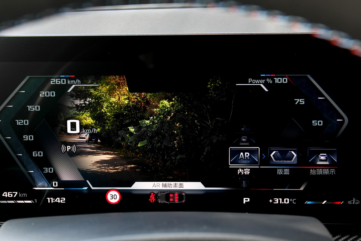 配備AR擴增實境。