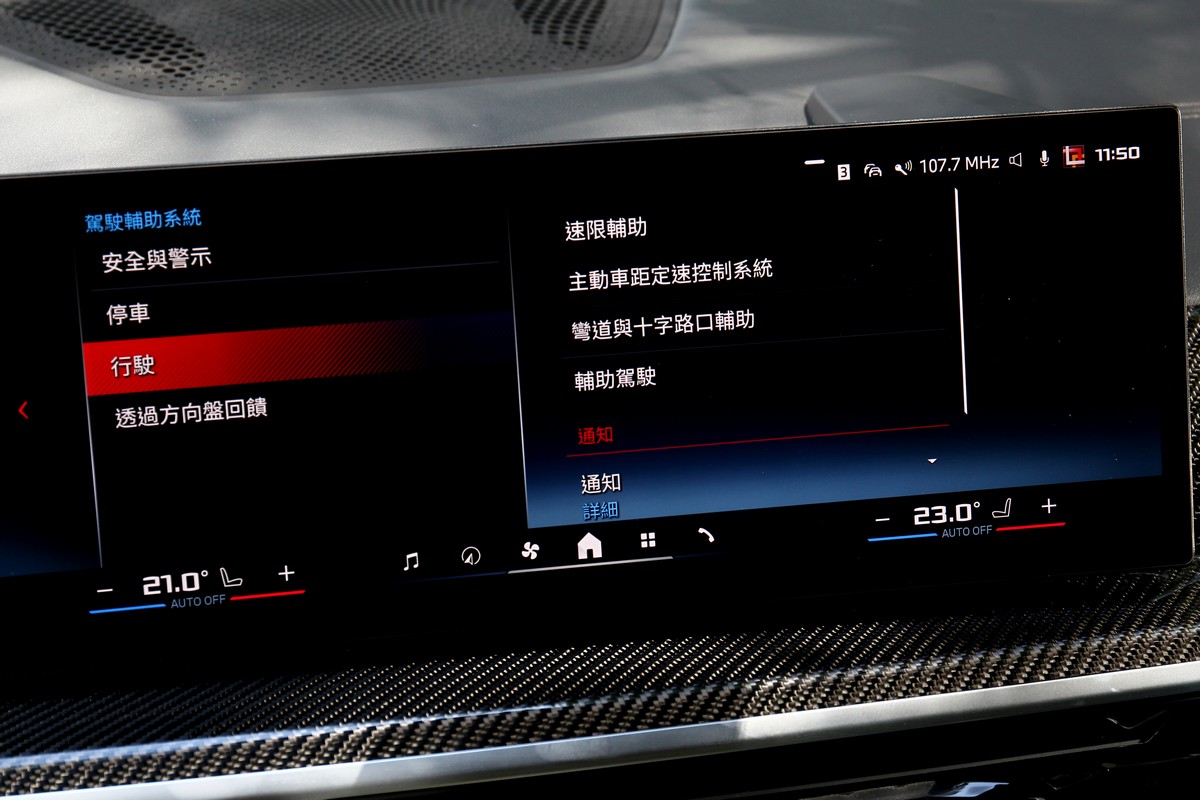 搭載ACC、車道維持、自動倒車輔助與記憶路徑停車輔助等功能。
