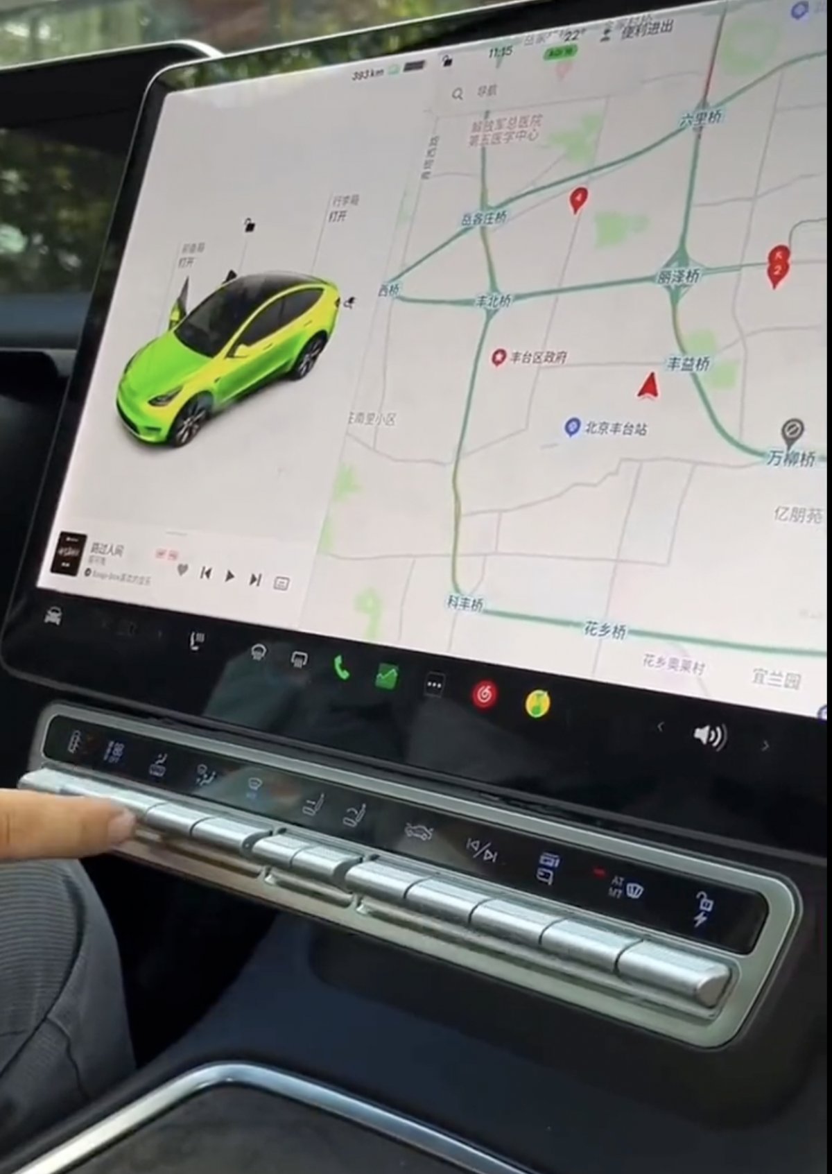 這個按鍵直接在螢幕下方相當契合,有著12個功能可以控制。