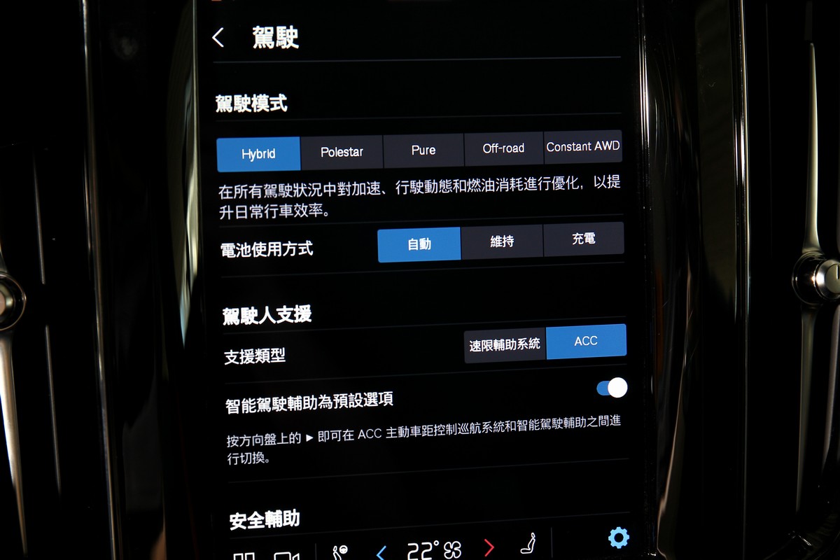 想要享受全力奔馳的快感當然就要選擇Polestar模式。