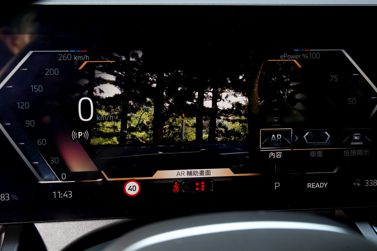 數位儀表也有提供多項顯示資訊與介面。