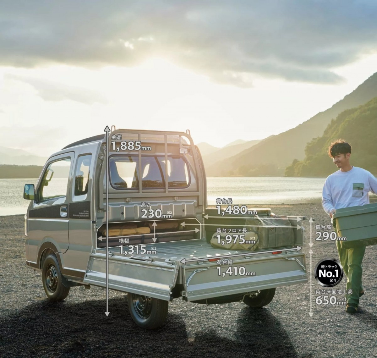 後方貨斗長1,480mm、寬1,315mm,而在前方有一個凹槽設計,如果要運用長型物品的話,加入這個凹槽可讓長度來到1,975mm。