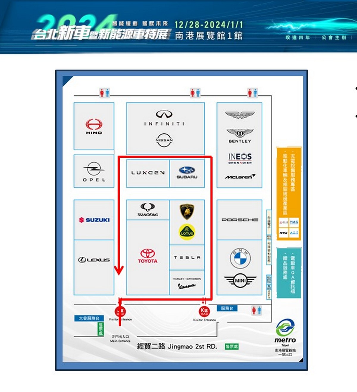今年參展品牌僅20家而已,當然新車可看性也降低許多。