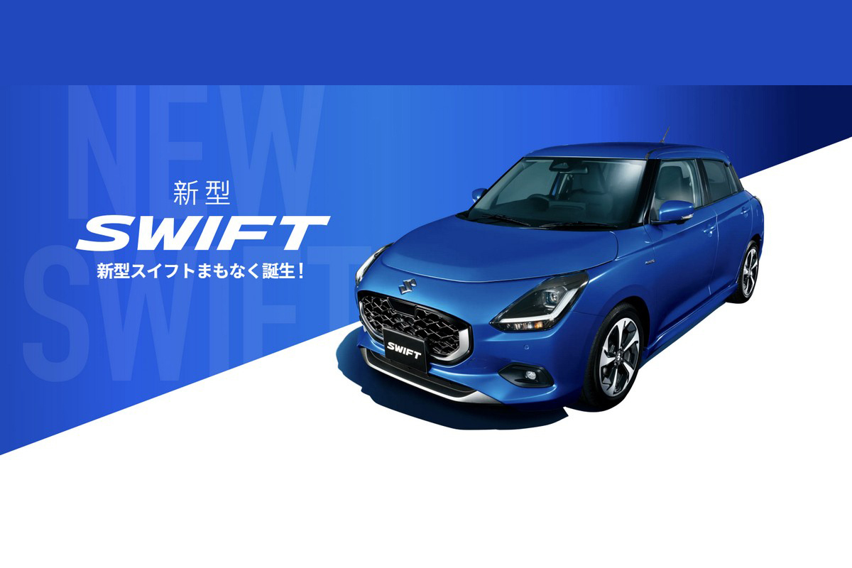 全新世代的Swift會在上半年登場。