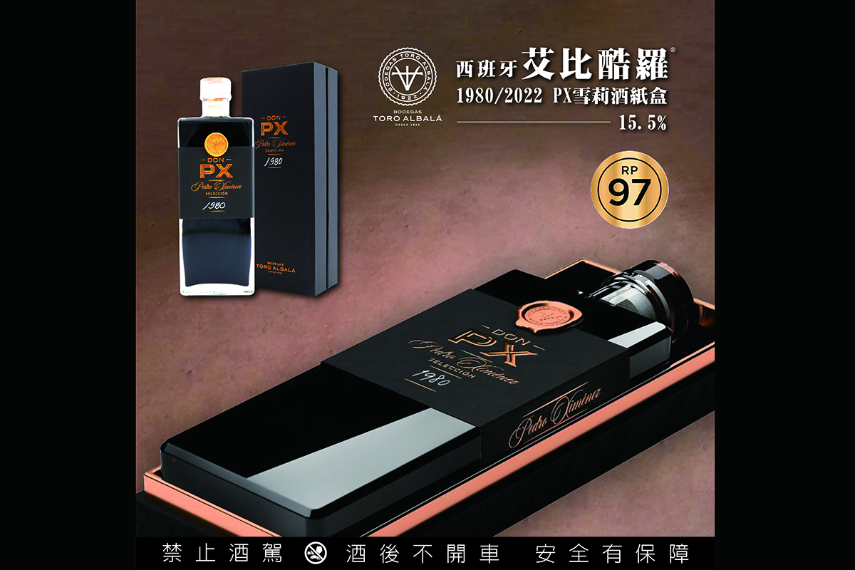【車勢品酒】英蓋爾帶來世界得獎佳釀舉辦私廚料理晚宴品酒盛會。(示意圖)