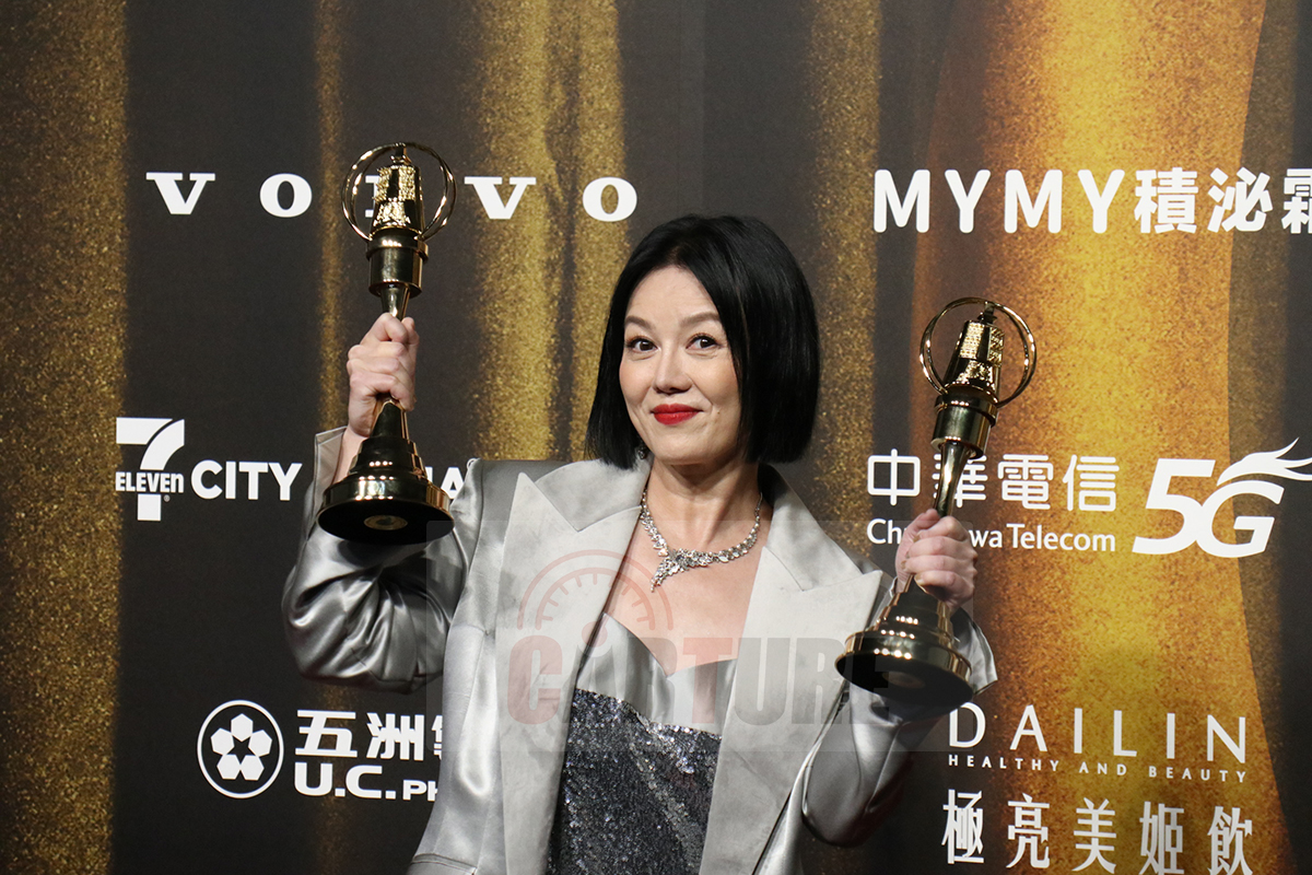 【車勢星聞】金鐘59／金鐘獎戲劇類／迷你劇集(電視電影)女配角獎／苗可麗／愛愛內含光。（圖：車勢星聞） 