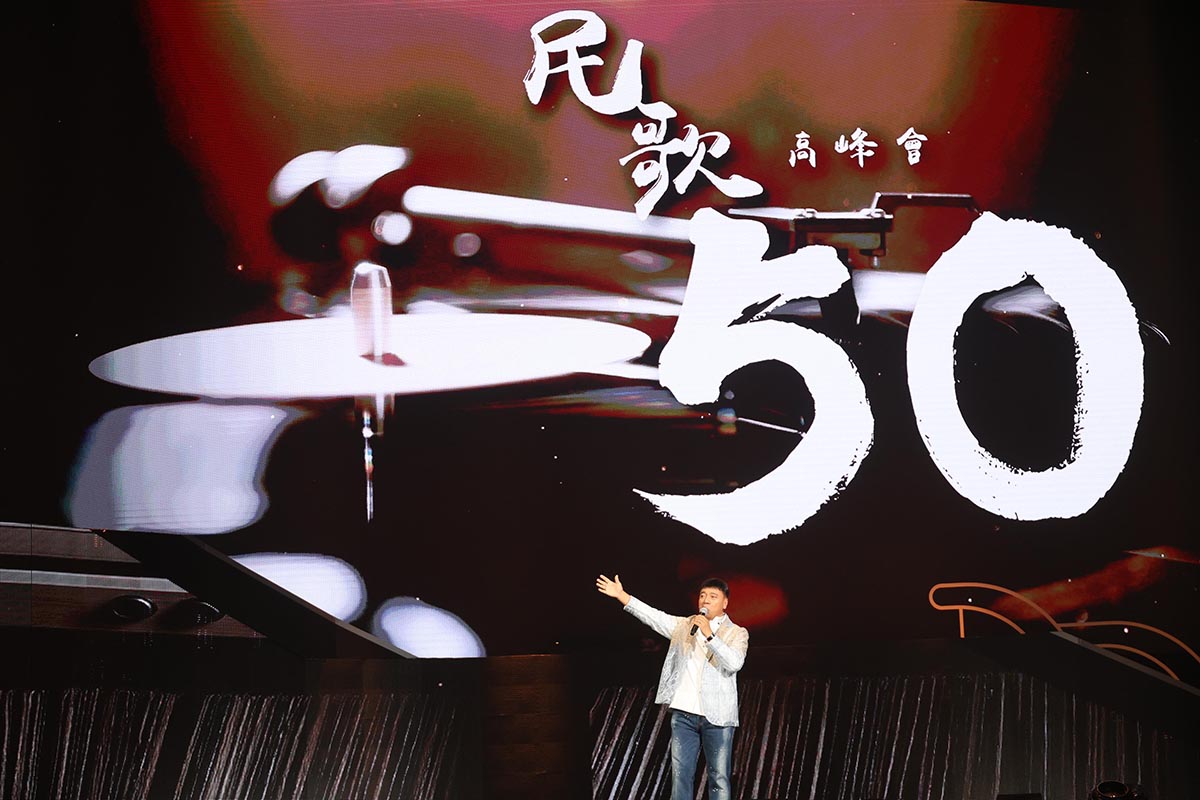 【車勢星聞】影音/「民歌50高峰會」台北小巨蛋登場。(圖:寬宏藝術提供)