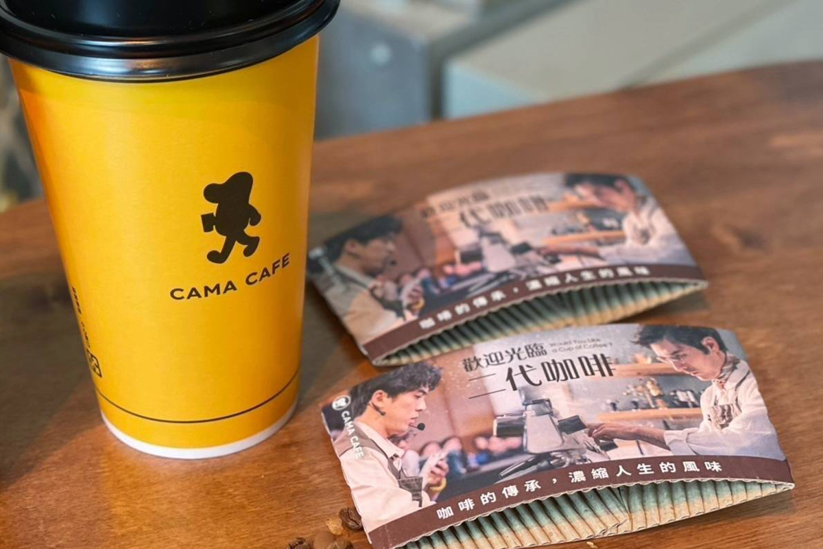 CAMA CAFE《歡迎光臨 二代咖啡》專屬杯套限量發送。(示意圖:品牌提供)