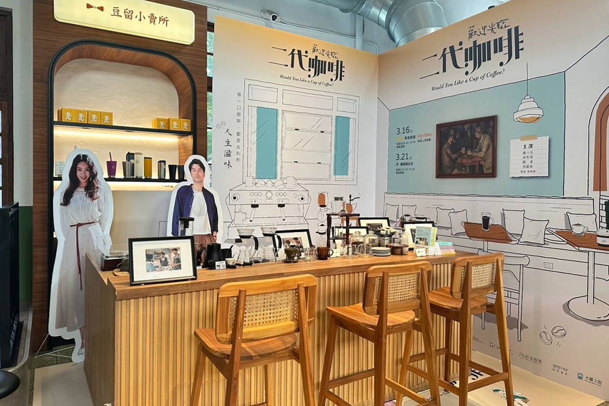 CAMA CAFE豆留文青復刻《歡迎光臨 二代咖啡》劇中場景+優惠價。(示意圖:品牌提供)