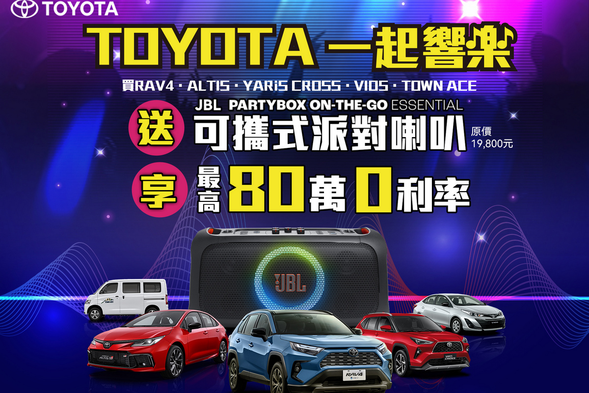 CARTURE 車勢文化