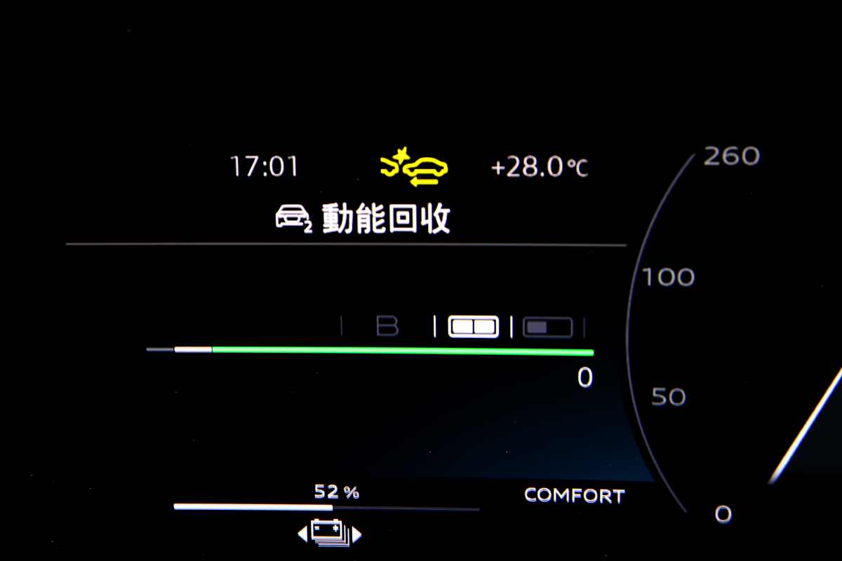 透過方向盤撥片可自行調整動能回收力道,帶來更好的能源管理效率。