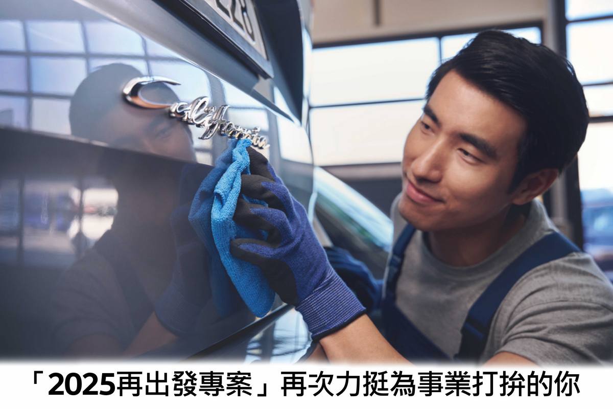 CARTURE 車勢文化