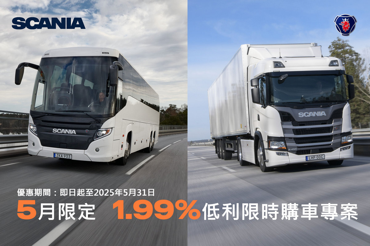 CARTURE 車勢文化