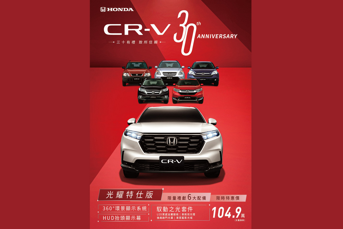 CARTURE 車勢文化