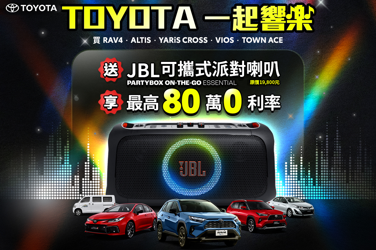 CARTURE 車勢文化