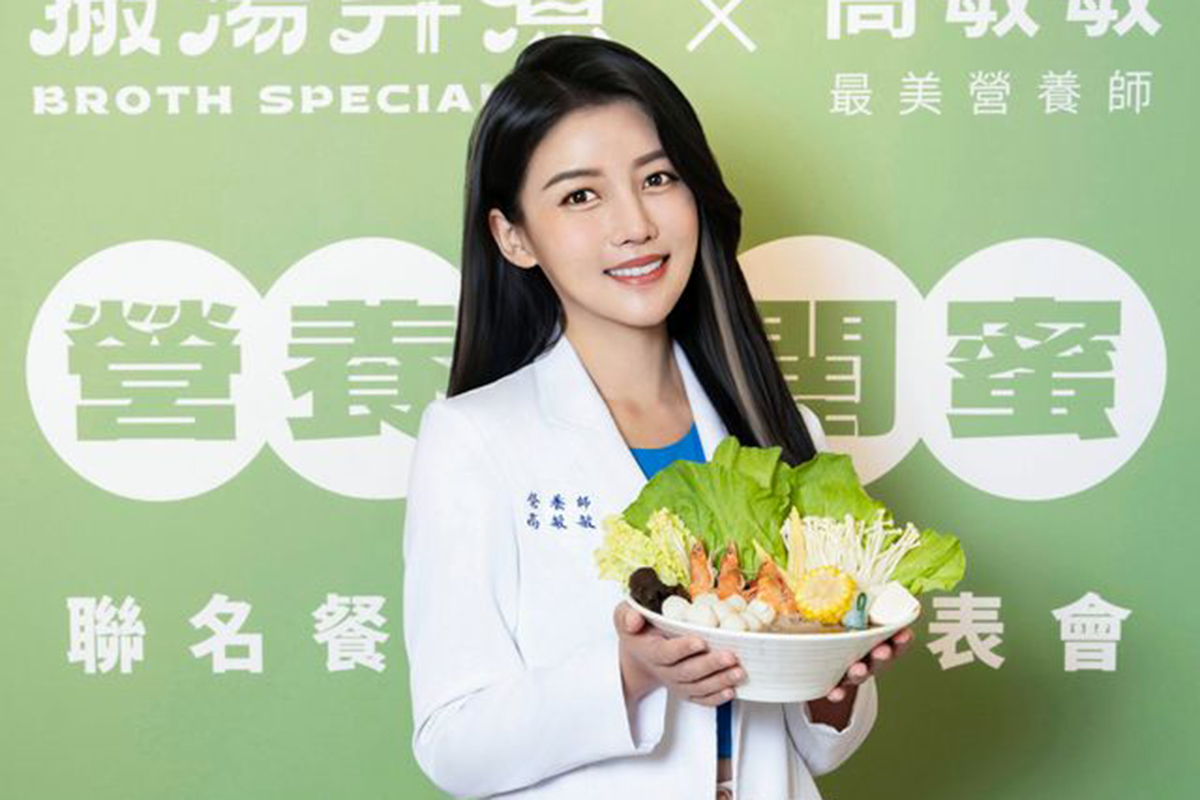 搬湯弄煮×營養師高敏敏打造「營養好閨蜜」茶湯主題套餐。(示意圖:品牌提供)