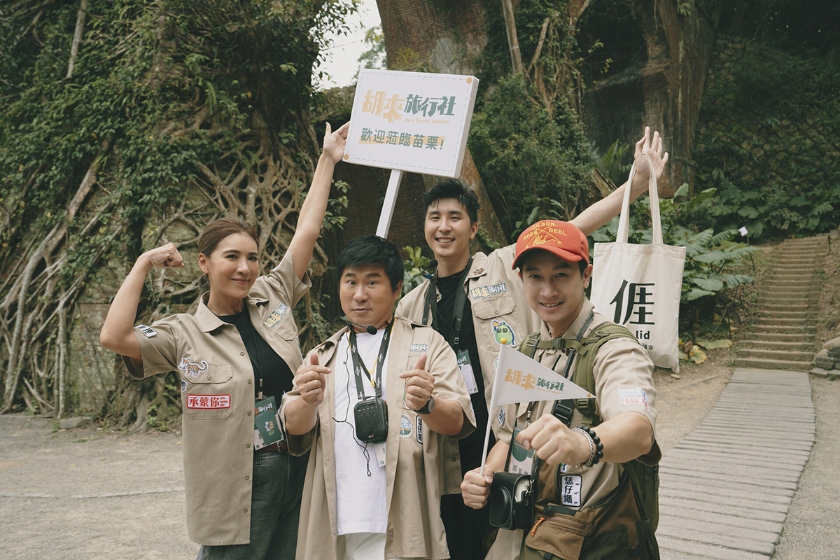 【車勢星聞】《胡來旅行社》首團帶銀髮族出遊，最不受控竟然胡瓜。（圖：客家電視台提供） 